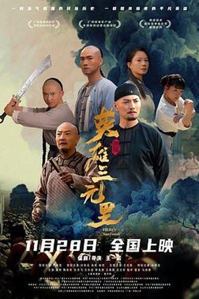 幻想曲2000