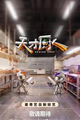 一夜钟情